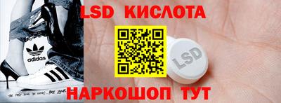 экстази Беслан