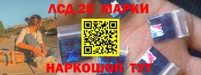 ALPHA-PVP Бийск