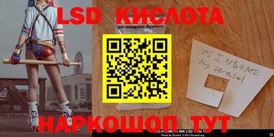 ALPHA-PVP Беслан