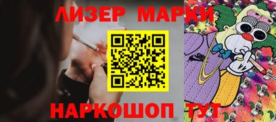 дживик Бийск