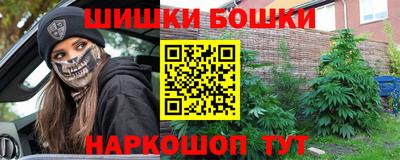 экстази Беслан