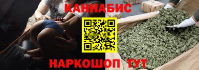 ALPHA-PVP Бийск