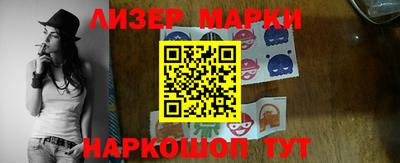 экстази Беслан