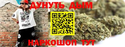 экстази Беслан