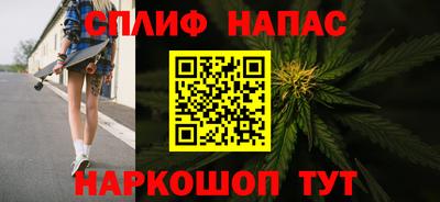 гашиш Берёзовский