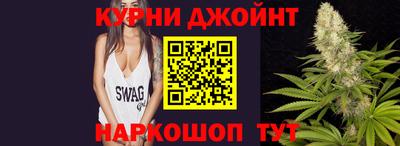 гашиш Берёзовский