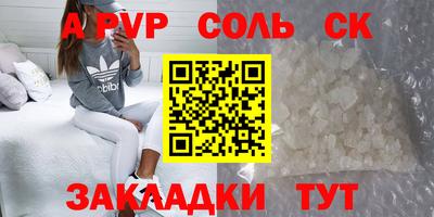экстази Беслан