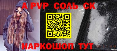 экстази Беслан