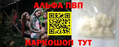 гашиш Берёзовский
