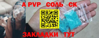 гашиш Берёзовский