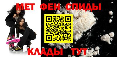 ALPHA-PVP Бийск