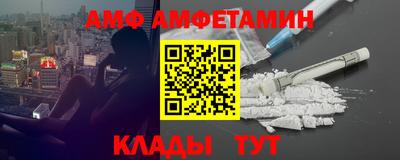 экстази Беслан