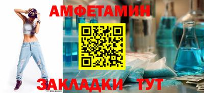 ALPHA-PVP Бийск