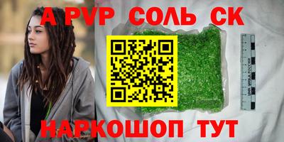 гашиш Берёзовский