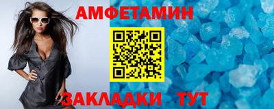 дживик Бийск