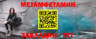 ALPHA-PVP Беслан