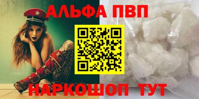 гашиш Берёзовский