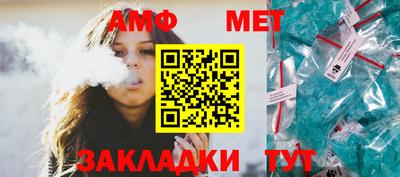 экстази Беслан
