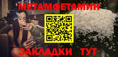 ALPHA-PVP Бийск