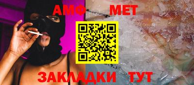 ALPHA-PVP Беслан