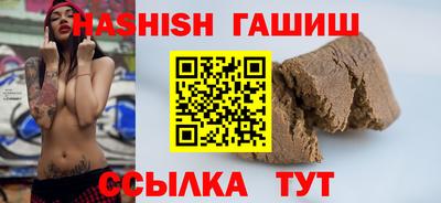 ALPHA-PVP Берёзовский