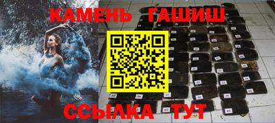 гашиш Берёзовский