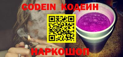 экстази Беслан