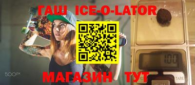 прущий лед Будённовск