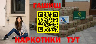 экстази Беслан