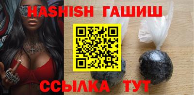 гашиш Берёзовский