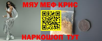 экстази Беслан