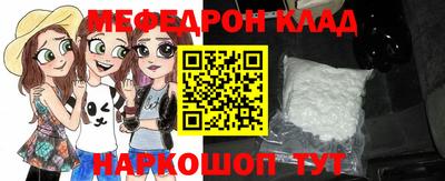 экстази Беслан