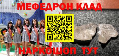 ALPHA-PVP Бийск