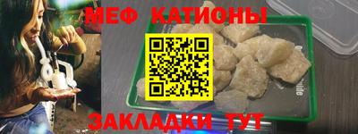 ALPHA-PVP Бийск