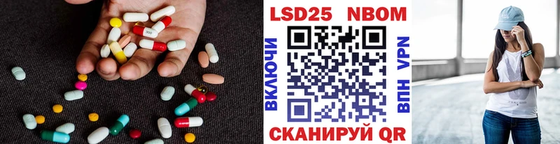 Лсд 25 экстази кислота  купить   Богородск 