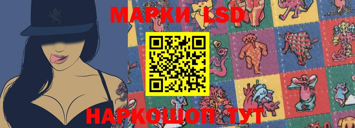 ЛСД экстази ecstasy  Лсд 25 экстази ecstasy  Вход с VPN  мега сайт  Богородск 