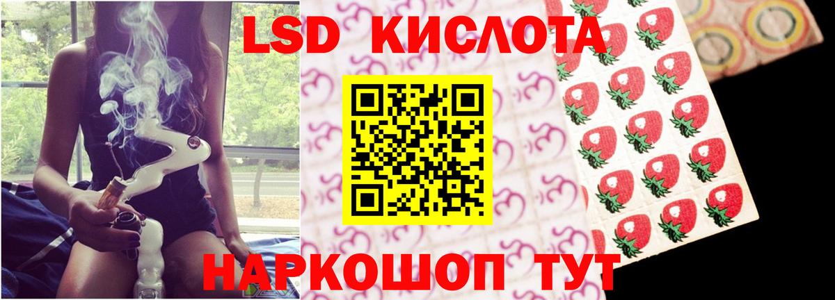 ЛСД экстази ecstasy Богородск
