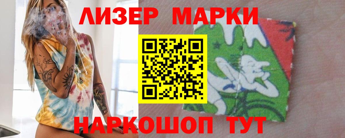 Лсд 25 экстази ecstasy Богородск