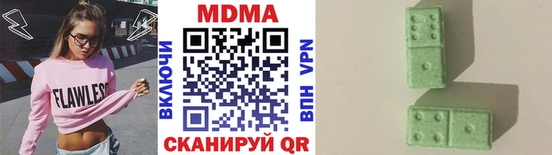 mega   сколько стоит  Богородск  МДМА crystal 