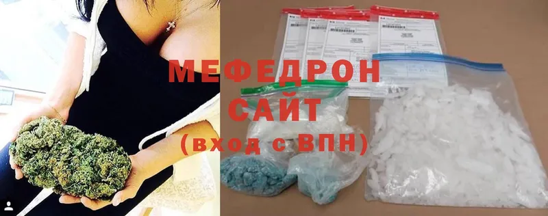 МЕГА как зайти  нарко площадка какой сайт  Меф mephedrone  Богородск 