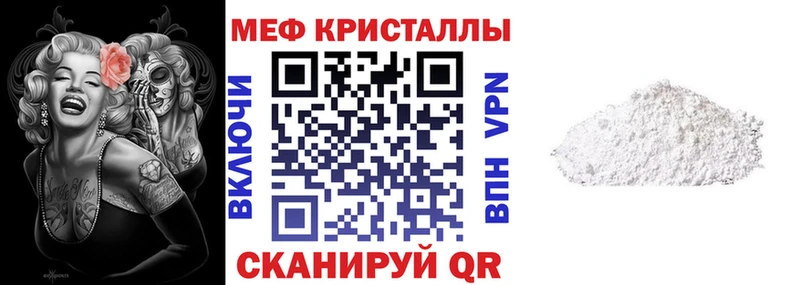 Меф mephedrone  Богородск 