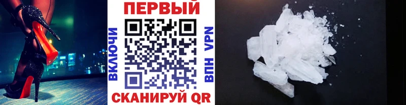 цены наркотик Богородск МЕТАМФЕТАМИН винт