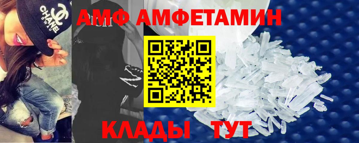 Метамфетамин пудра  Вход с VPN  Богородск  Метамфетамин пудра 