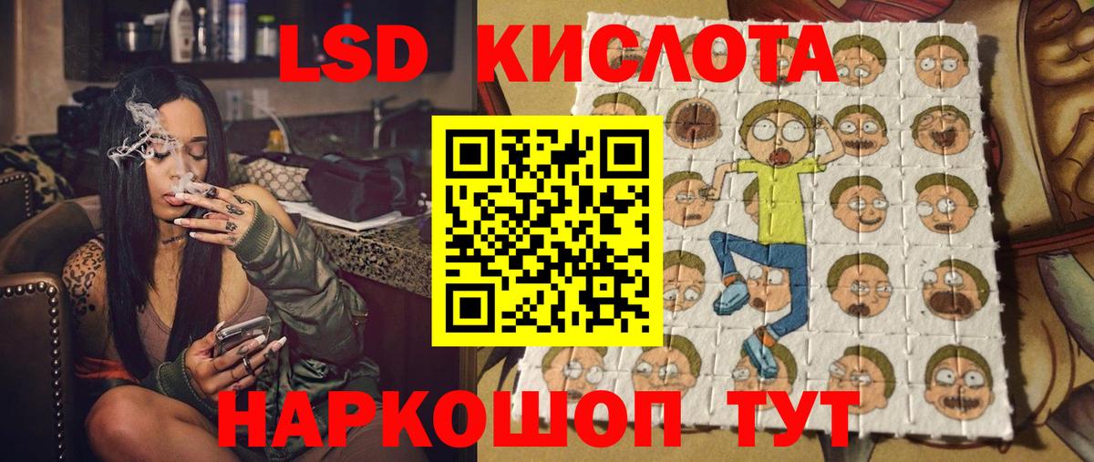 Марки N-bome  Вход с VPN  Богородск  Марки N-bome 1,8мг 