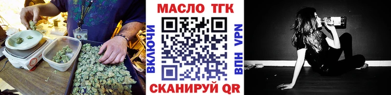 ТГК концентрат  Богородск 