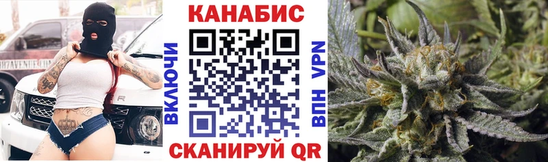 darknet как зайти  Богородск  Каннабис SATIVA & INDICA 