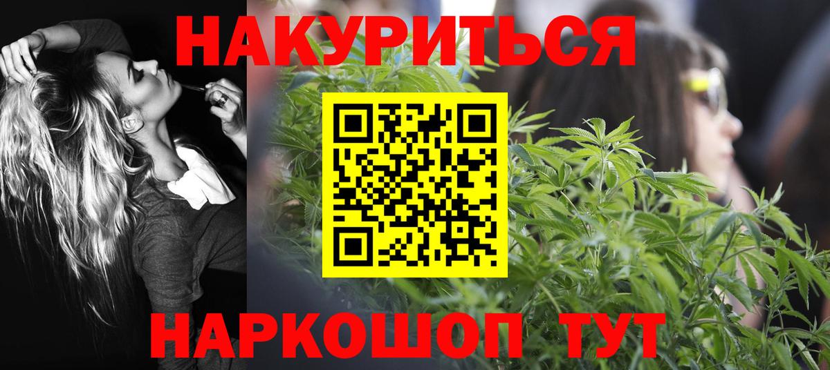 Бошки марихуана Bruce Banner Богородск