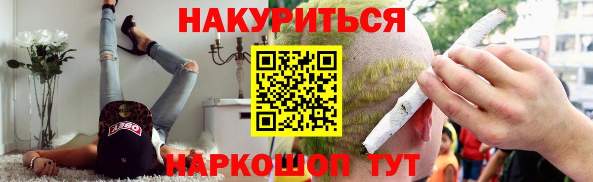 Шишки марихуана тримм Богородск